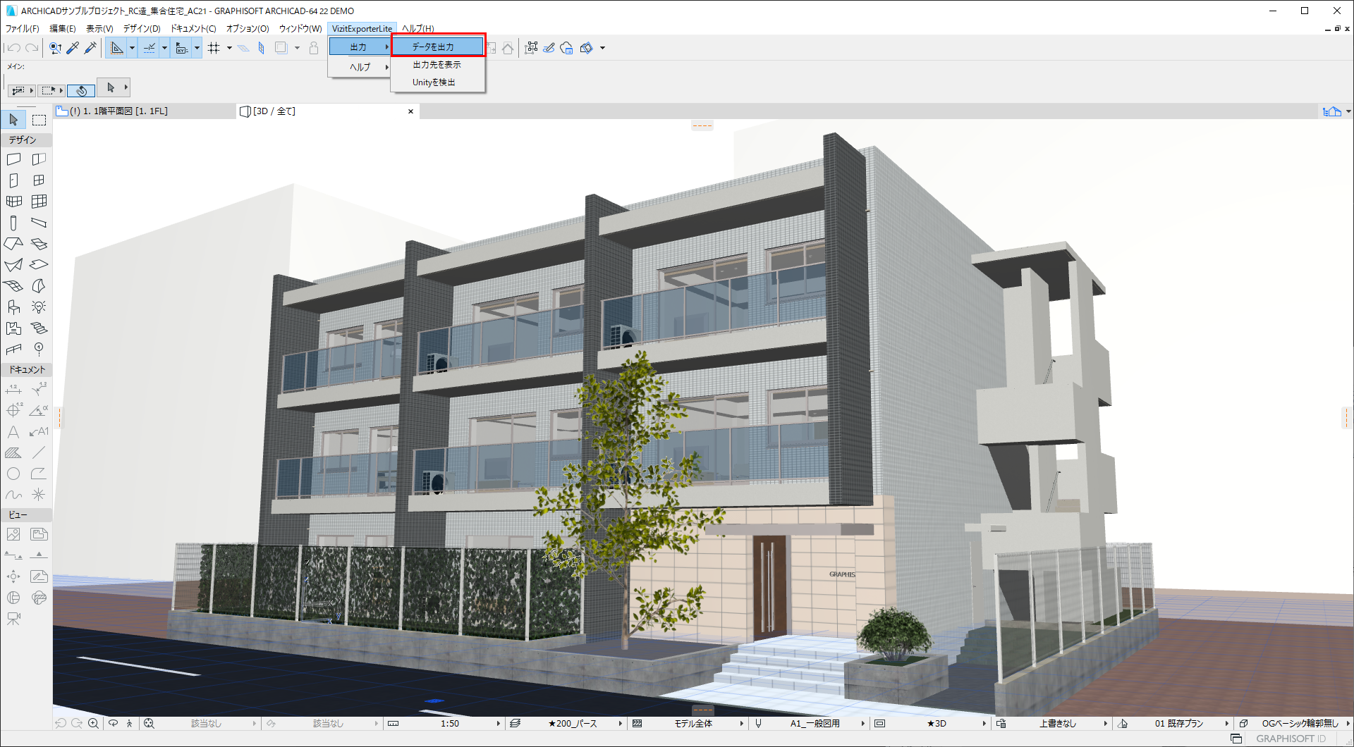 archicad to lumion bridge for archicad 20